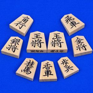 木製将棋駒 晴月作 御蔵島産本黄楊特上彫駒 水無瀬書（駒箱付）※将棋