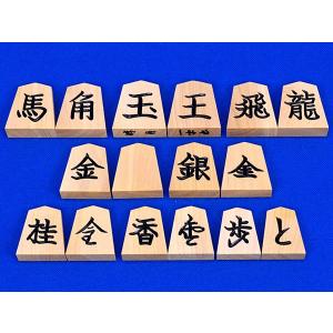 将棋駒 晴月作 御蔵島産本黄楊 一字彫駒 ※駒...の詳細画像1