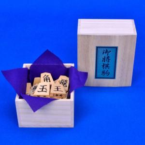 将棋駒 晴月作 御蔵島産本黄楊 一字彫駒 ※駒...の詳細画像2