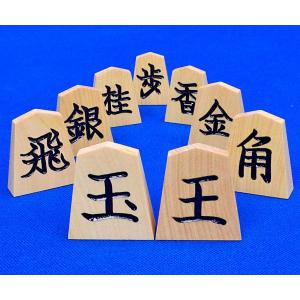 将棋駒 晴月作 御蔵島産本黄楊 一字彫駒 ※駒...の詳細画像3
