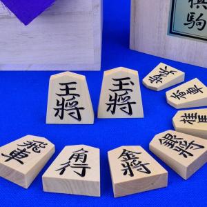 将棋駒 晴月作 御蔵島産本黄楊 上彫駒 ※駒箱...の詳細画像3