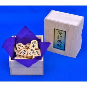 将棋駒 晴月作 御蔵島産本黄楊特上彫駒 錦旗書...の詳細画像1