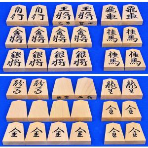 将棋駒 晴月作 御蔵島産本黄楊特上彫駒 錦旗書...の詳細画像3