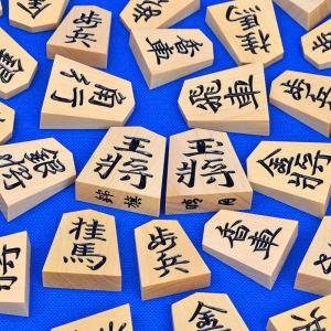 将棋駒 晴月作 御蔵島産本黄楊特上彫駒 錦旗書...の詳細画像5