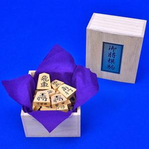 木製将棋駒 晴月作 御蔵島産本黄楊特上彫駒 水...の詳細画像2