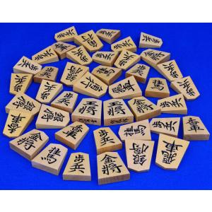 将棋駒 竹風作 将棋駒 御蔵島産本黄楊特上彫駒 清安書 将棋 らいでん丸形駒箱 駒袋付き Syogikoma Tikuhu Kiyoyasu 囲碁 将棋専門店の将碁屋