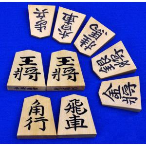 彫埋将棋駒 竹風作 御蔵島産本黄楊 荒柾 菱湖書 ※桑駒箱・...