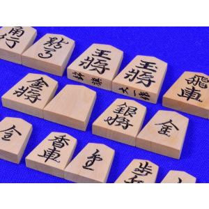 将棋駒 黄楊特上彫駒 錦旗書 ※駒箱付【囲碁将...の詳細画像1
