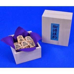 将棋駒 黄楊特上彫駒 錦旗書 ※駒箱付【囲碁将...の詳細画像2