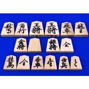 将棋駒　黄楊特上彫駒　菱湖書　※駒箱付【囲碁将棋専門店の将碁屋】