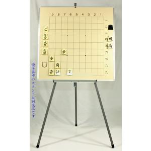 教授用大盤将棋セット 将棋盤サイズ横90cm×...の詳細画像1
