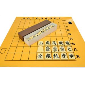 教授用大盤将棋セット 携帯用バッグ付き 将棋盤...の詳細画像1