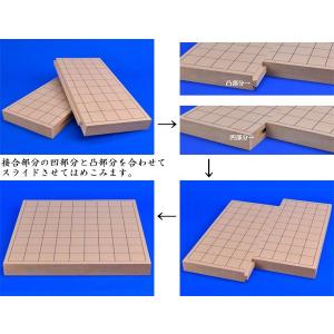 将棋セット 新桂1寸スライド将棋盤セット(木製...の詳細画像1