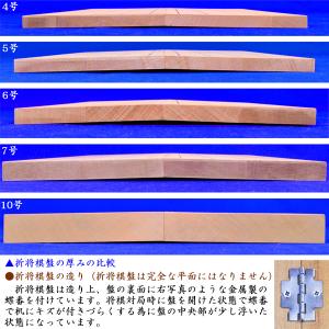 木製将棋セット 新桂5号折将棋盤セット(将棋駒...の詳細画像5