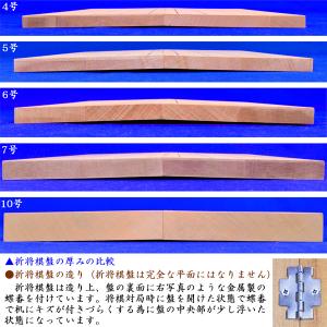 木製将棋セット 新桂5号折将棋盤セット(プラ将...の詳細画像5