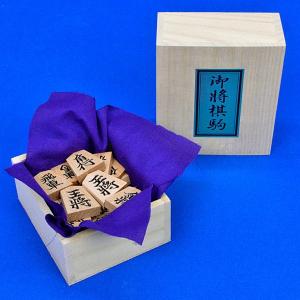 将棋セット 新桂7号折将棋盤セット(木製将棋駒...の詳細画像4