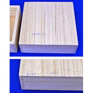 将棋駒箱台 桐製【訳あり処分品・数量限定】の詳細画像2