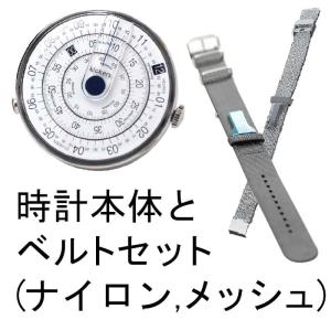 klokers(クロッカーズ)  時計本体と専用ベルト2種類(グレーとメッシュベルト)の3点セット  KLOK01D4-03-MC1-05  腕時計 正規輸入品｜syohbido-store