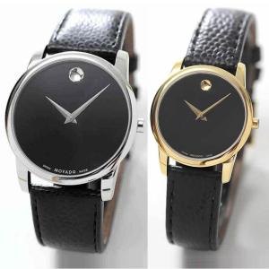 MOVADO(モバード）MUSEUM CLASSIC ミュージアム クラシック M0607012.8103L、M0607016.8303Lペアウォッチ 正規輸入品｜syohbido-store