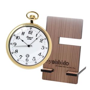 ラポート/Rapport/クォーツ式/ゴールドカラー/PW32と正美堂オリジナル スギの木を使用した持ち運べる懐中時計 腕時計 スタンドのセット 文字刻印可能｜syohbido-store