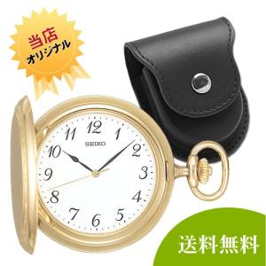 SEIKO（セイコー） 懐中時計 SAPM002 /ハンターケース/懐中時計 : 正美