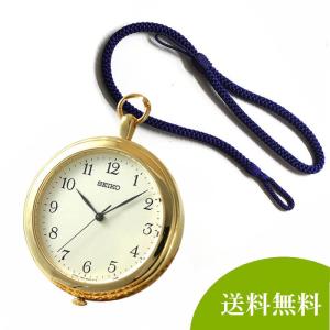 SEIKO 懐中時計 クォーツ式 SEIKO（セイコー） SAPP007/懐中時計と懐中時計用 紐 組紐 H-1 房なし
