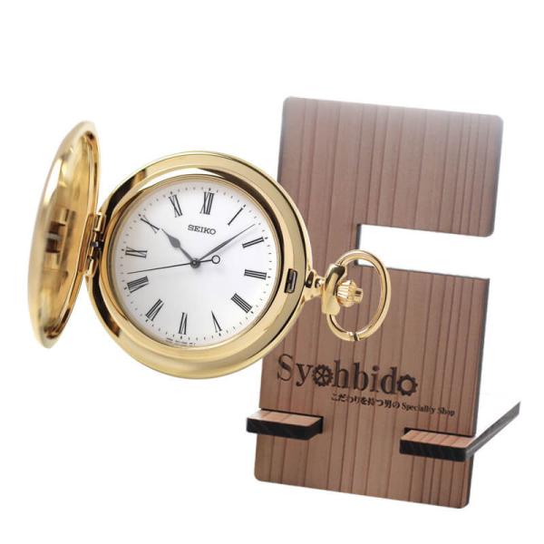セイコー懐中時計 SAPQ008/懐中時計と正美堂オリジナル スギの木を使用した持ち運べる懐中時計 ...