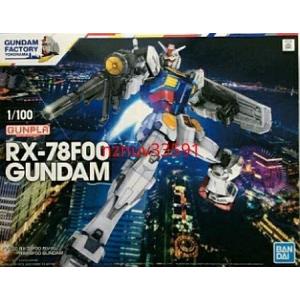 BANDAI（バンダイ） 1/144 RX-78F00 ガンダム＆ガンダムドック