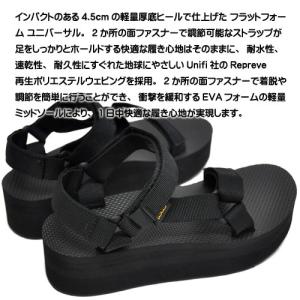 TeVA テバ サンダル フラットフォームユニ...の詳細画像1