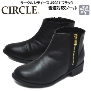 冬靴 レディース 北海道の商品一覧 通販 Yahoo ショッピング