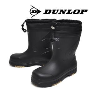 DUNLOP ダンロップ リファインド メンズ 長靴 BG0812 ブラック 黒 軽量 EVA 防寒...