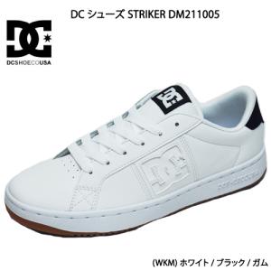 Dcスニーカーメンズ白の商品一覧 通販 Yahoo ショッピング