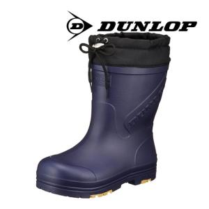 DUNLOP ダンロップ 長靴 ブーツ ドルマン BG803 ネイビー 軽量 防寒 ボア裏 雪道対応 防寒長靴 軽量長靴 ショート丈 紳士長靴 メンズ 紳士｜syokandake