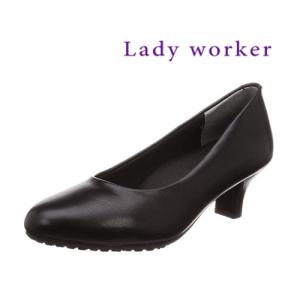 アシックス商事 パンプス 靴 レディワーカー Lady worker LO-17060 ブラック 黒 靴幅3E ヒール高5cm プレーンパンプス オフィス フォーマル 婦人 レディース