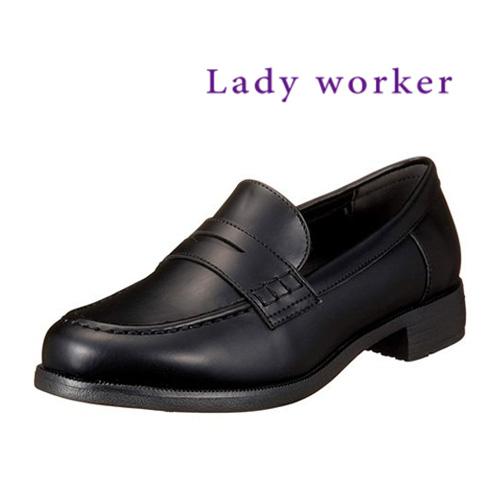 Lady worker レディワーカー レディース 革靴 LO-17570 ブラックスムース 黒 幅...