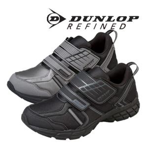 スニーカー メンズ ダンロップリファインド DUNLOP REFINED ランニングシューズ 軽量 幅広 4E 撥水 紐なし マジックベルト ジョギング DM2012 グレー ブラック｜syokandake