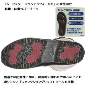MoonStar ムーンスター レディース 長...の詳細画像4
