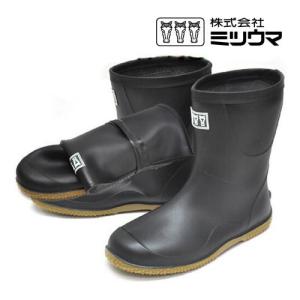 北海道 ミツウマ 長靴 100周年 パッカブル ベールノース 7050 ブラック ショート丈 携帯 男女兼用 レインブーツ メンズ レディース 紳士長靴 婦人長靴