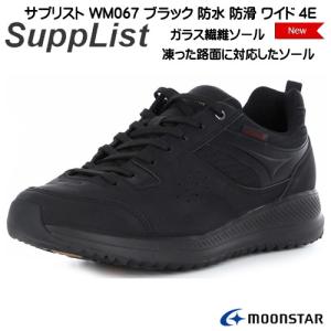 雪道スニーカーの商品一覧 通販 Yahoo ショッピング