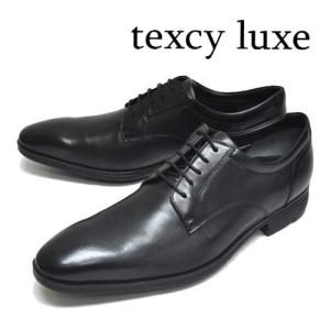 ビジネスシューズ プレーントゥ メンズ 本革 レザー texcy luxe テクシーリュクス TU8001 紳士靴 ゴアテックス 靴幅3E 撥水 フォーマル ブラック 黒｜syokandake