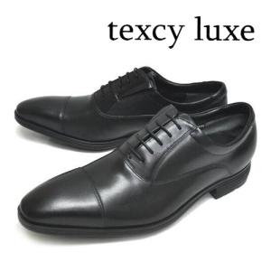 ビジネスシューズ ストレートチップ メンズ 本革 レザー texcy luxe テクシーリュクス TU8002 紳士靴 ゴアテックス 靴幅3E 撥水 フォーマル ブラック 黒｜syokandake