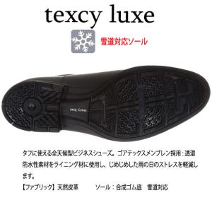 ビジネスシューズ ストレートチップ メンズ 革...の詳細画像4