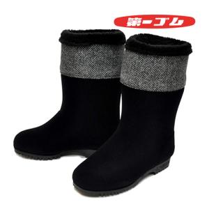 冬靴 レディース 北海道 レディーススノーシューズ ブーツ の商品一覧 シューズ ファッション 通販 Yahoo ショッピング