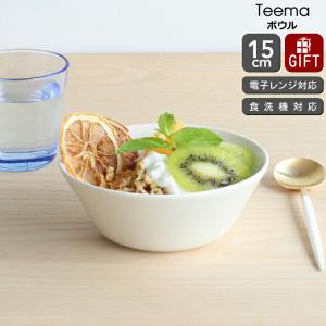 24h トゥオキオ アラビア 食器トゥオキオ プレート＆ボウル 4点セット