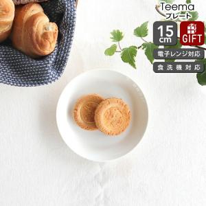 marimekko（マリメッコ） ヒュライリュ ボウル 3個セット ブラック