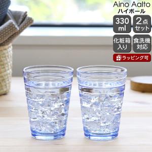 アイノ・アアルト イッタラ アイノアアルト アイノアールト 366220