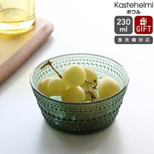 イッタラ カステヘルミ ボウル 230ml パイングリーン iittala Kastehelmi ギフト 結婚祝い プレゼント 贈り物 セール 爆買 敬老の日