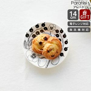 希少　新品日本未発売　アラビアパラティッシ果樹園　テーブルコースター鍋つかみ Paratiisi アラビア パラティッシ ブラック Black 6675 プレート