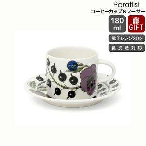 marimekko（マリメッコ） ヒュライリュ ボウル 3個セット ブラック