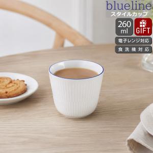 ROYAL COPENHAGEN（ロイヤルコペンハーゲン） 104 プリンセス 622